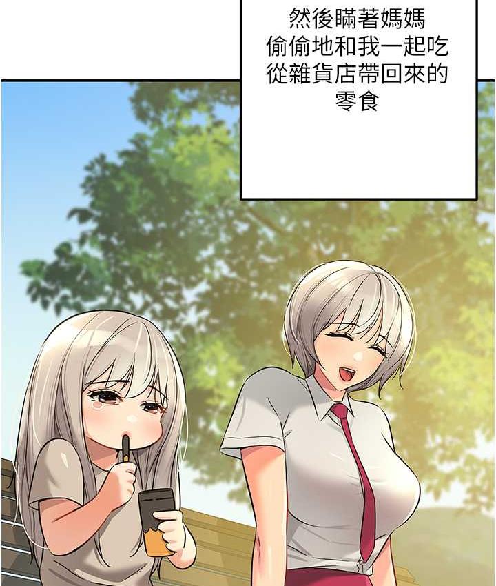 [Manhwa] Hole Grocery Store Plot, mature woman, big breasts#[123P]-13
