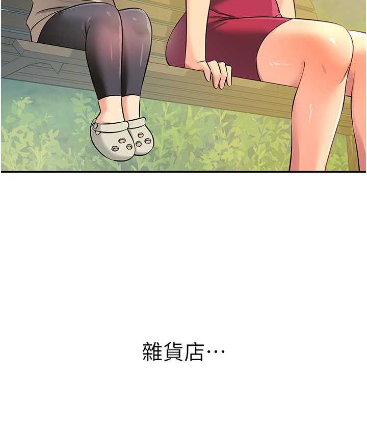 [Manhwa] Hole Grocery Store Plot, mature woman, big breasts#[123P]-14