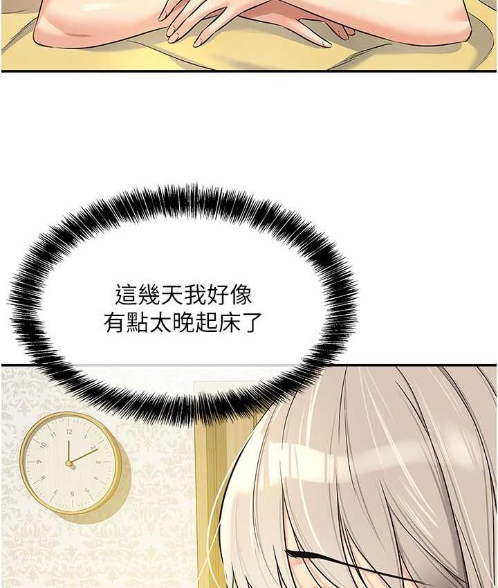 [Manhwa] Hole Grocery Store Plot, mature woman, big breasts#[123P]-16