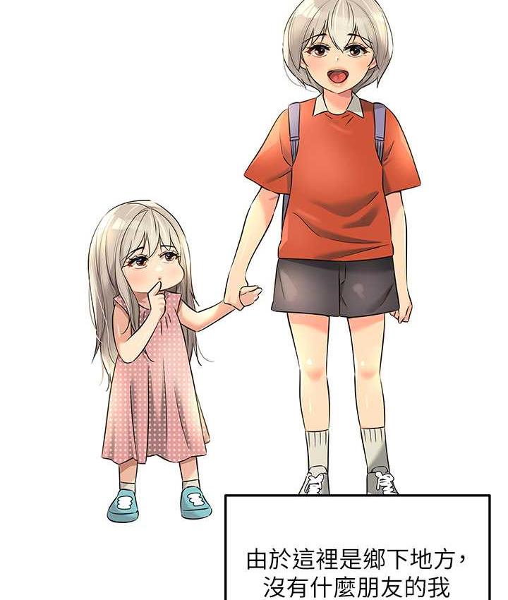 [Manhwa] Hole Grocery Store Plot, mature woman, big breasts#[123P]-2