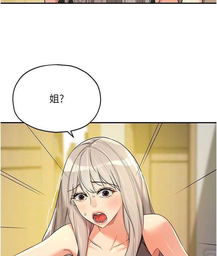[Manhwa] Hole Grocery Store Plot, mature woman, big breasts#[123P]-21