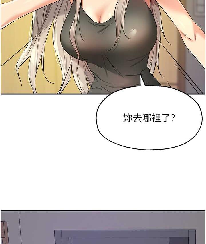 [Manhwa] Hole Grocery Store Plot, mature woman, big breasts#[123P]-22