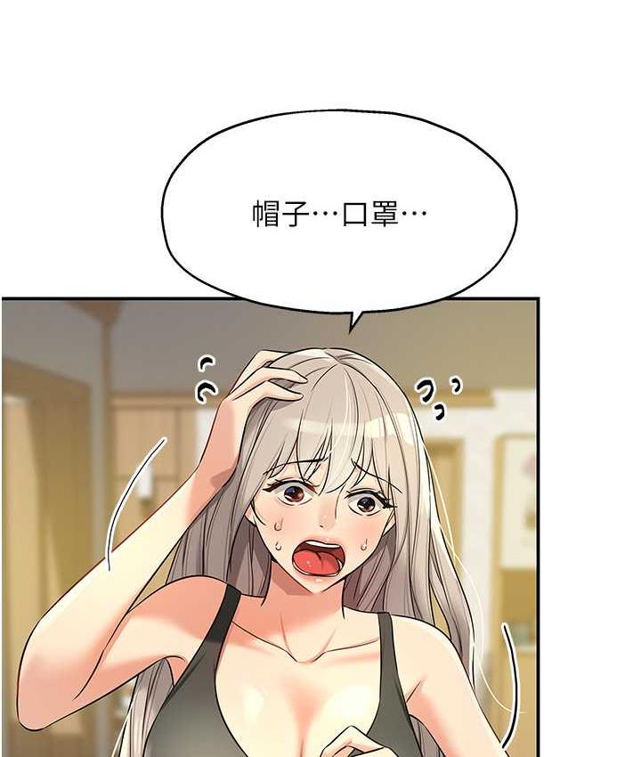 [Manhwa] Hole Grocery Store Plot, mature woman, big breasts#[123P]-24