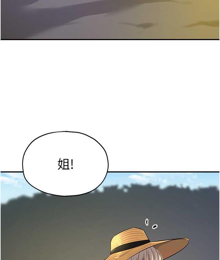 [Manhwa] Hole Grocery Store Plot, mature woman, big breasts#[123P]-28