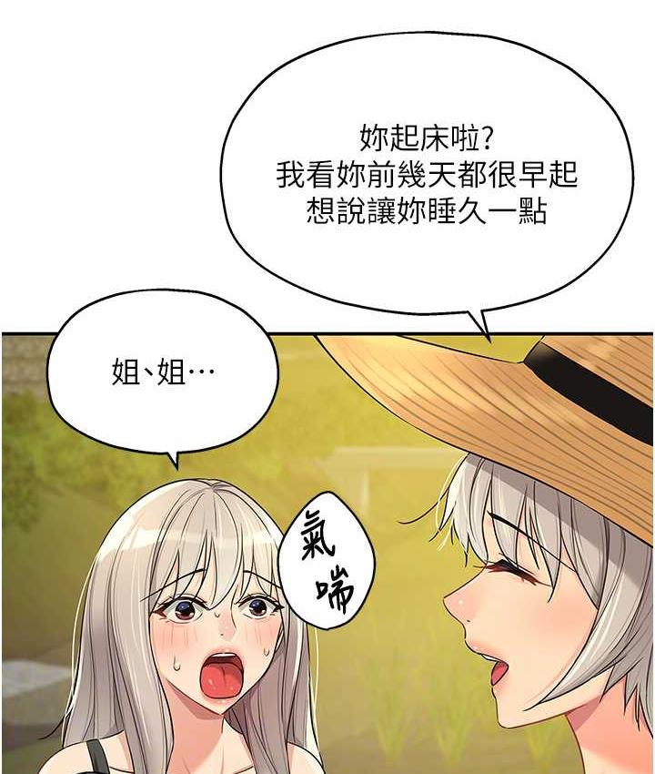 [Manhwa] Hole Grocery Store Plot, mature woman, big breasts#[123P]-30
