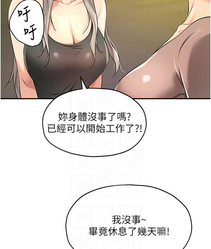 [Manhwa] Hole Grocery Store Plot, mature woman, big breasts#[123P]-31