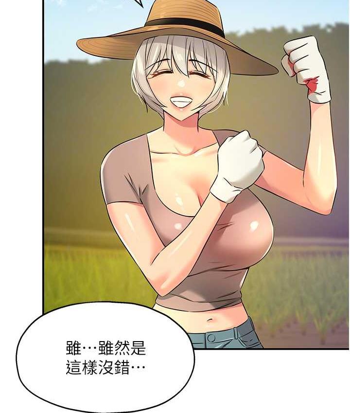 [Manhwa] Hole Grocery Store Plot, mature woman, big breasts#[123P]-34