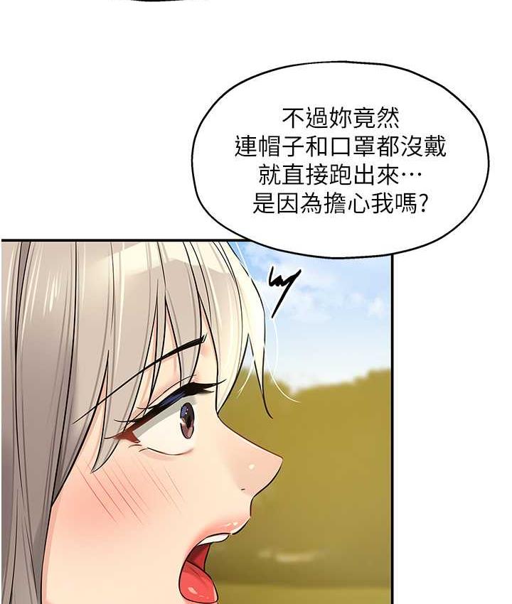 [Manhwa] Hole Grocery Store Plot, mature woman, big breasts#[123P]-35