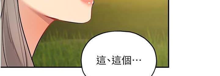 [Manhwa] Hole Grocery Store Plot, mature woman, big breasts#[123P]-36