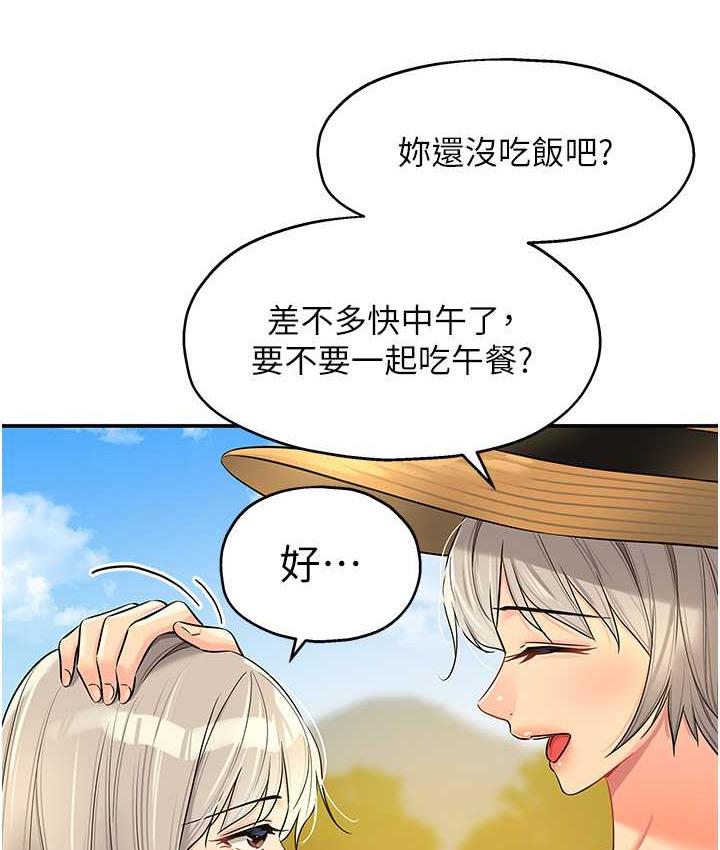 [Manhwa] Hole Grocery Store Plot, mature woman, big breasts#[123P]-39