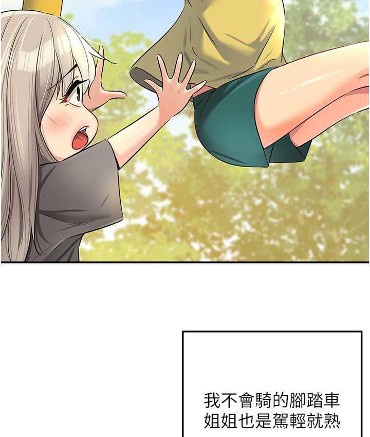 [Manhwa] Hole Grocery Store Plot, mature woman, big breasts#[123P]-4