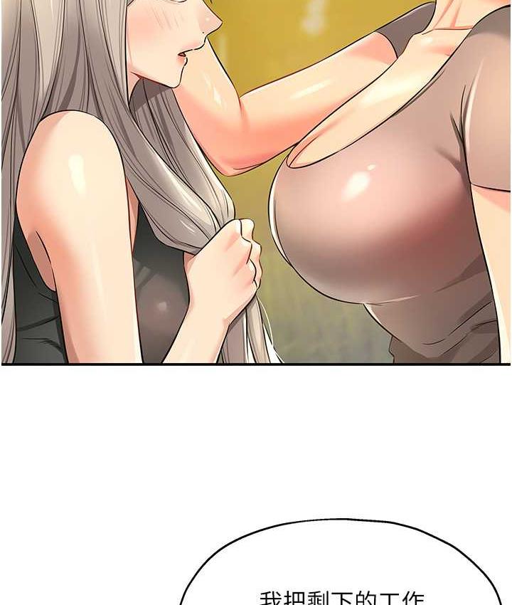 [Manhwa] Hole Grocery Store Plot, mature woman, big breasts#[123P]-40