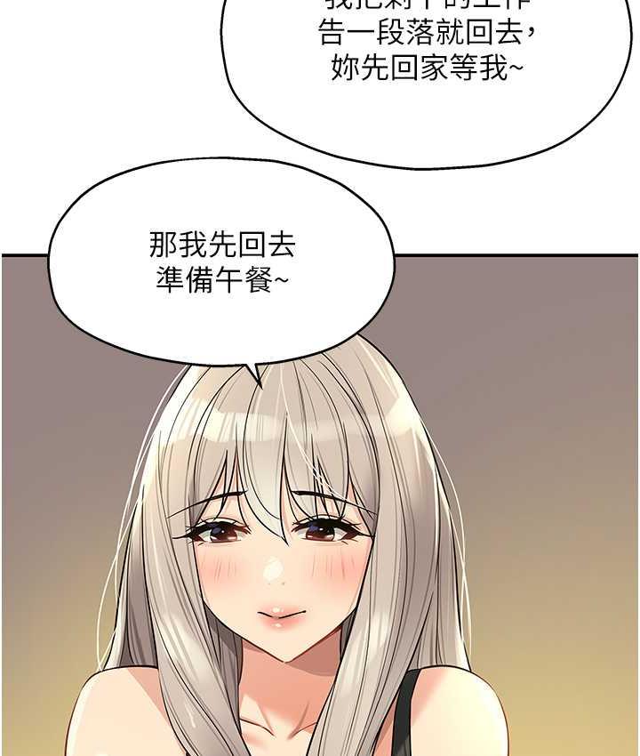 [Manhwa] Hole Grocery Store Plot, mature woman, big breasts#[123P]-41
