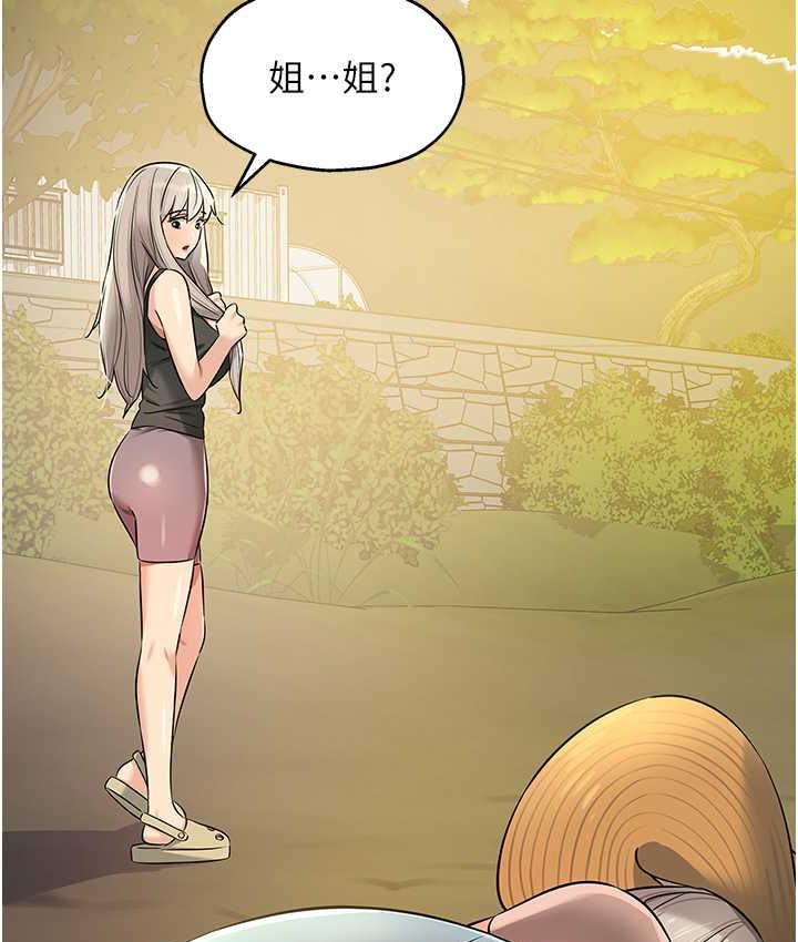 [Manhwa] Hole Grocery Store Plot, mature woman, big breasts#[123P]-49