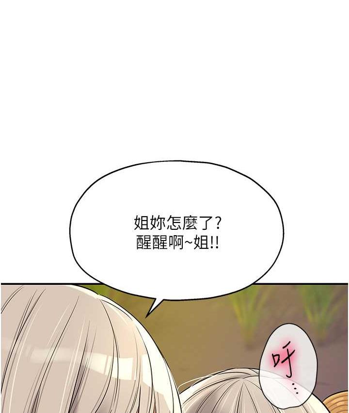 [Manhwa] Hole Grocery Store Plot, mature woman, big breasts#[123P]-51