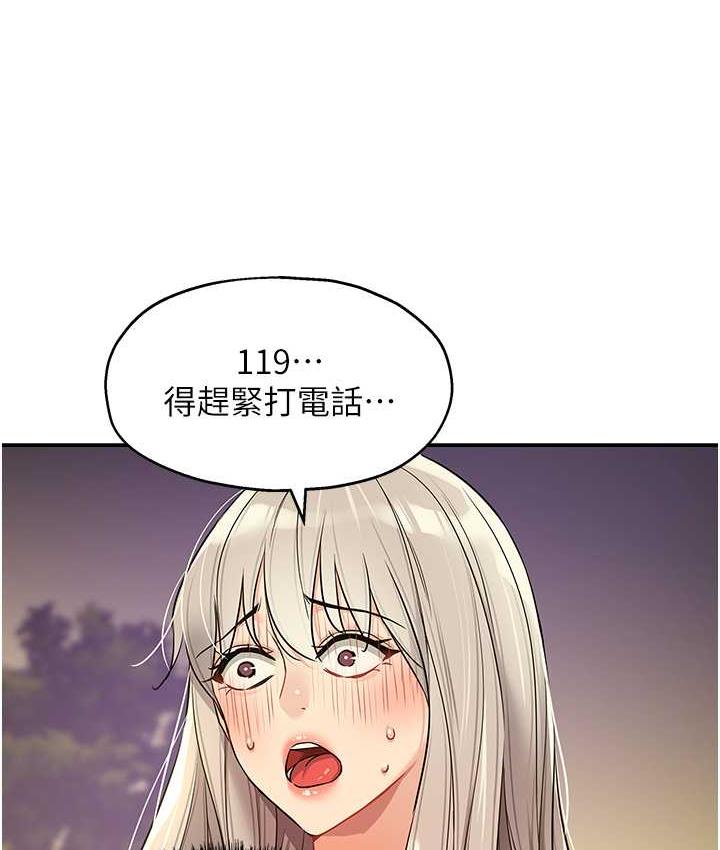 [Manhwa] Hole Grocery Store Plot, mature woman, big breasts#[123P]-53