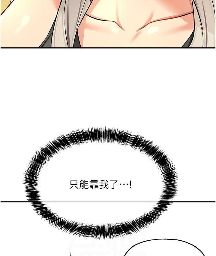 [Manhwa] Hole Grocery Store Plot, mature woman, big breasts#[123P]-56