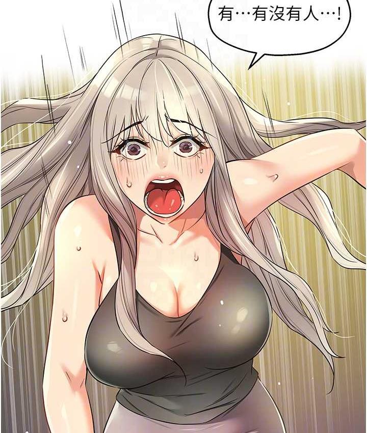 [Manhwa] Hole Grocery Store Plot, mature woman, big breasts#[123P]-57