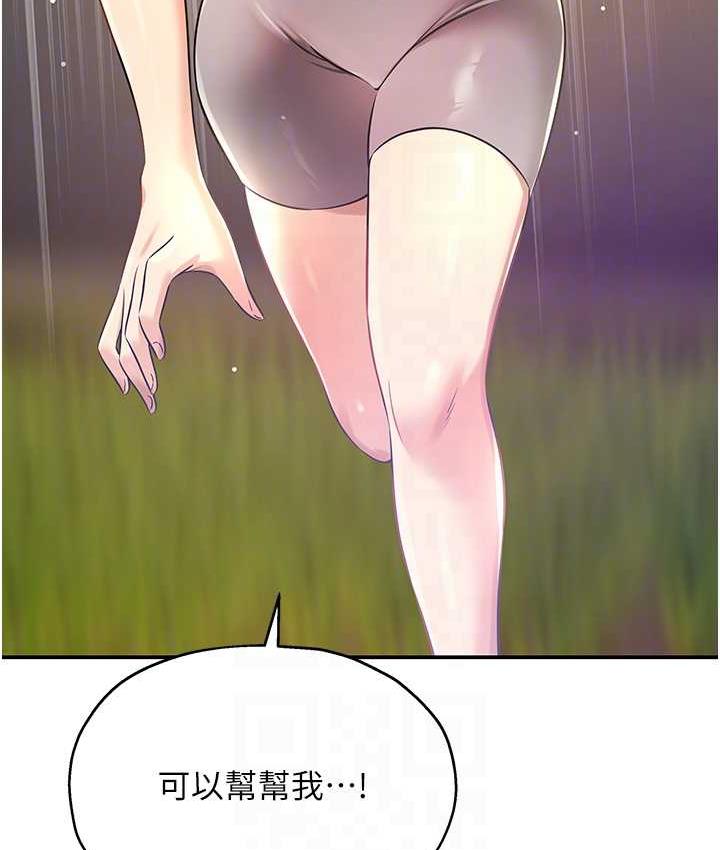 [Manhwa] Hole Grocery Store Plot, mature woman, big breasts#[123P]-58