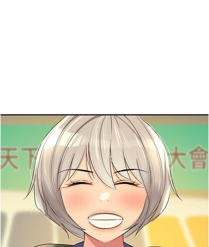 [Manhwa] Hole Grocery Store Plot, mature woman, big breasts#[123P]-6