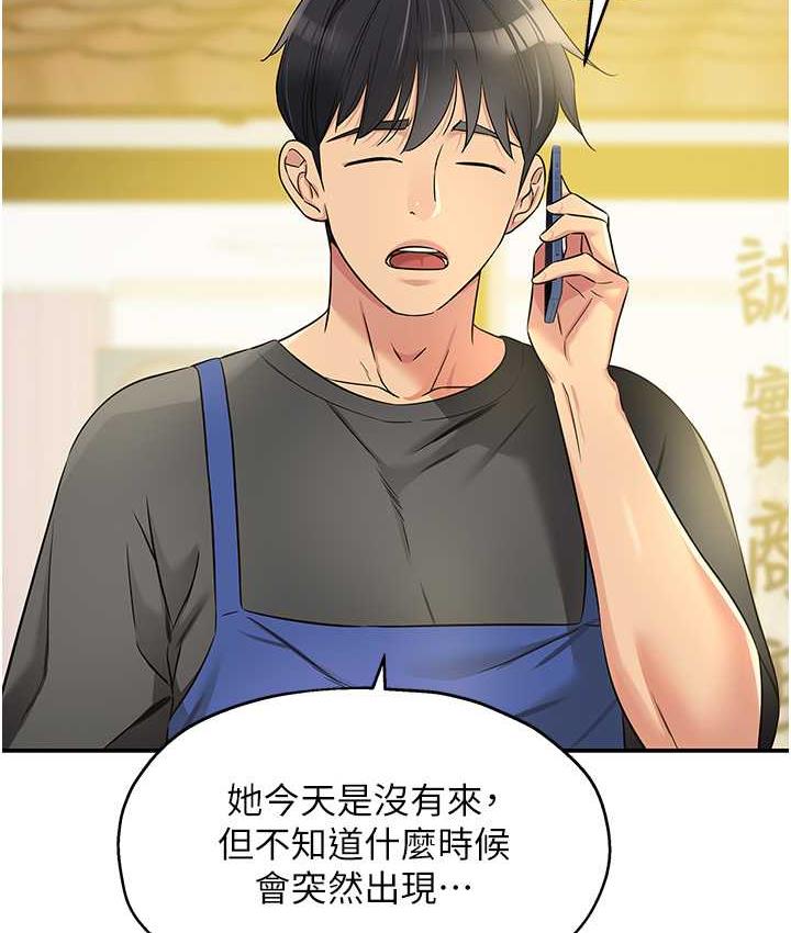 [Manhwa] Hole Grocery Store Plot, mature woman, big breasts#[123P]-61