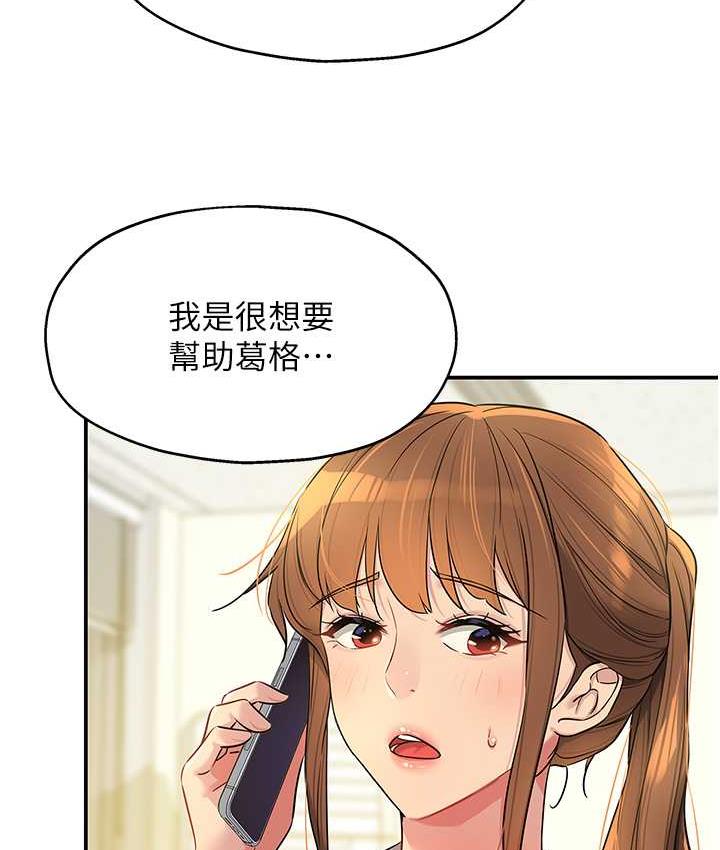 [Manhwa] Hole Grocery Store Plot, mature woman, big breasts#[123P]-62