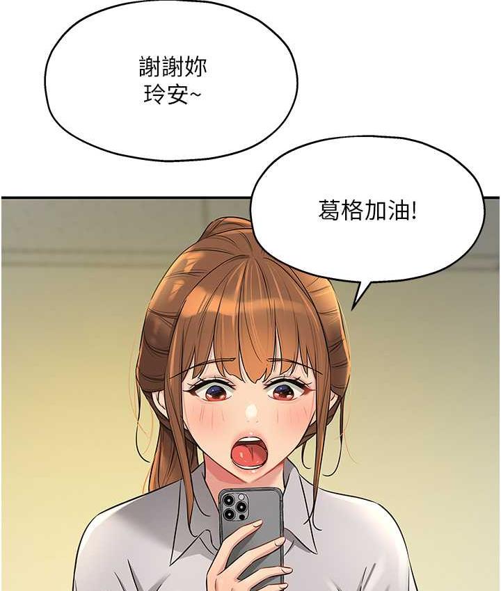 [Manhwa] Hole Grocery Store Plot, mature woman, big breasts#[123P]-66