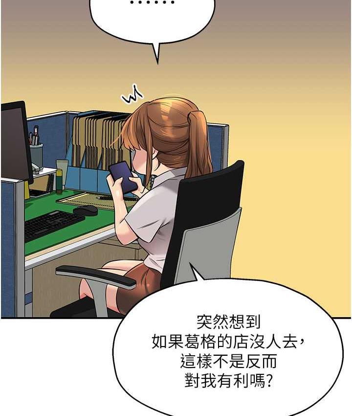 [Manhwa] Hole Grocery Store Plot, mature woman, big breasts#[123P]-68