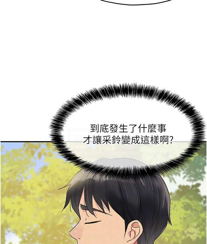 [Manhwa] Hole Grocery Store Plot, mature woman, big breasts#[123P]-69