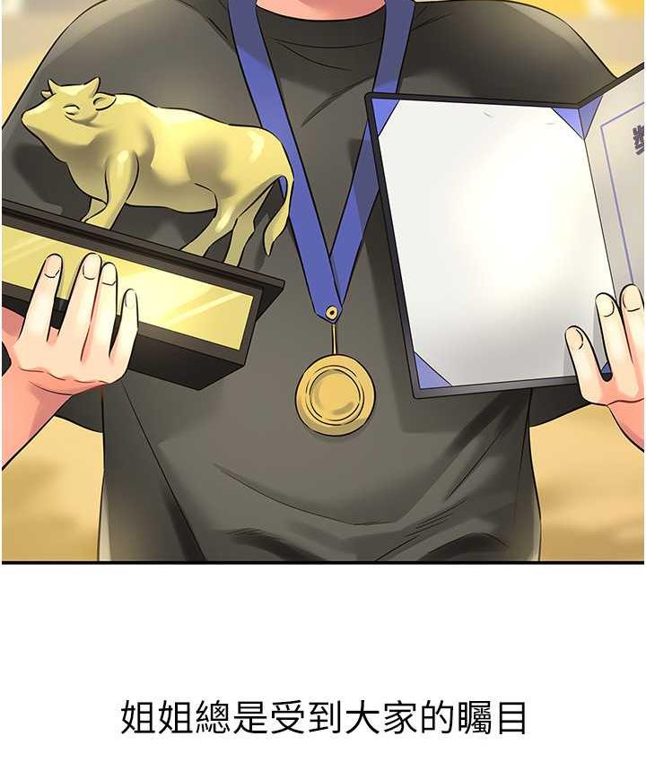 [Manhwa] Hole Grocery Store Plot, mature woman, big breasts#[123P]-7