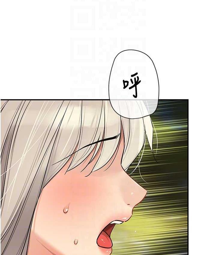 [Manhwa] Hole Grocery Store Plot, mature woman, big breasts#[123P]-71