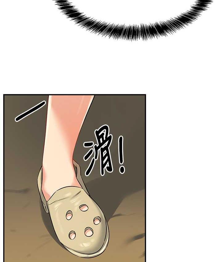 [Manhwa] Hole Grocery Store Plot, mature woman, big breasts#[123P]-75
