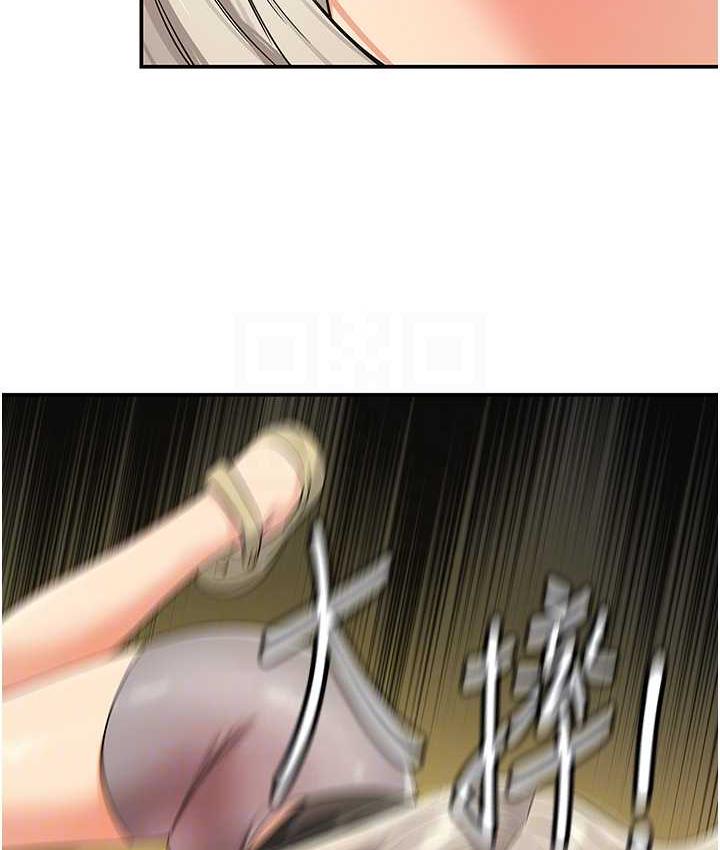 [Manhwa] Hole Grocery Store Plot, mature woman, big breasts#[123P]-77