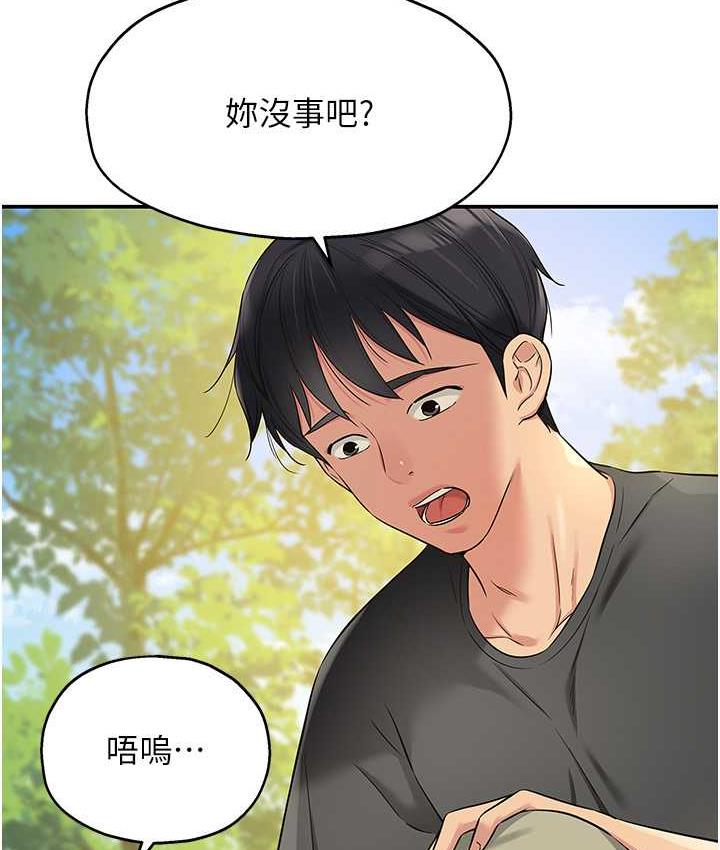 [Manhwa] Hole Grocery Store Plot, mature woman, big breasts#[123P]-81