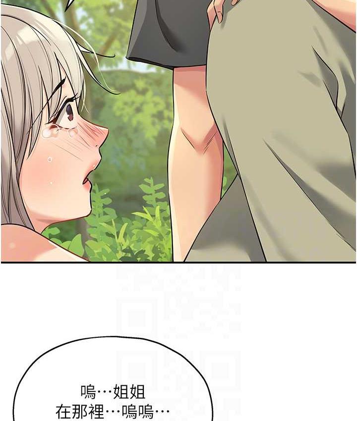 [Manhwa] Hole Grocery Store Plot, mature woman, big breasts#[123P]-82