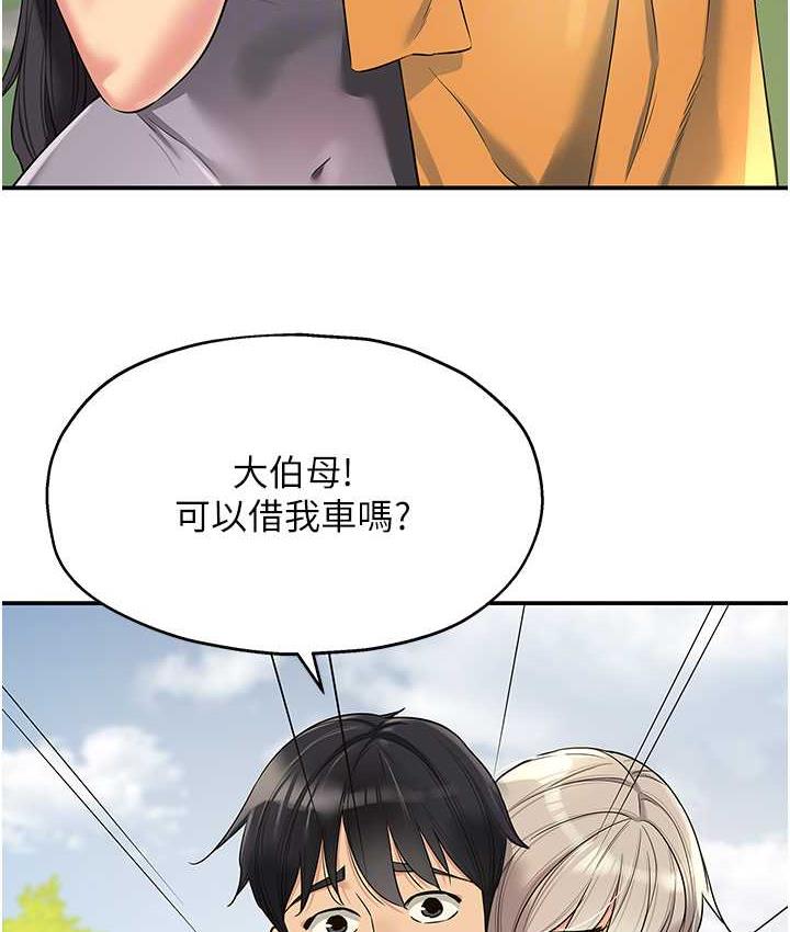 [Manhwa] Hole Grocery Store Plot, mature woman, big breasts#[123P]-86