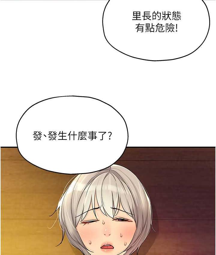 [Manhwa] Hole Grocery Store Plot, mature woman, big breasts#[123P]-88
