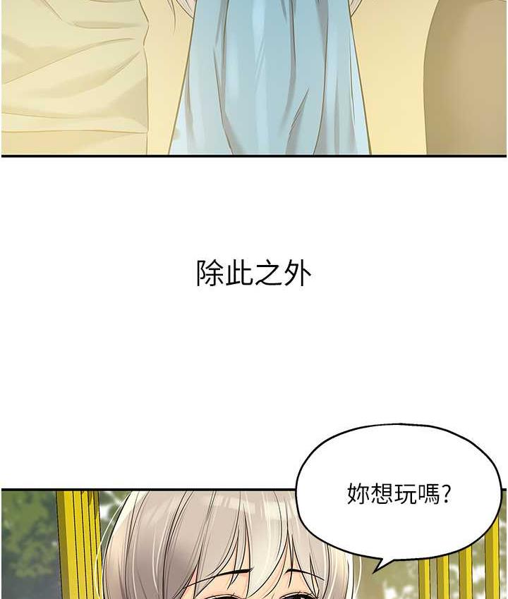 [Manhwa] Hole Grocery Store Plot, mature woman, big breasts#[123P]-9