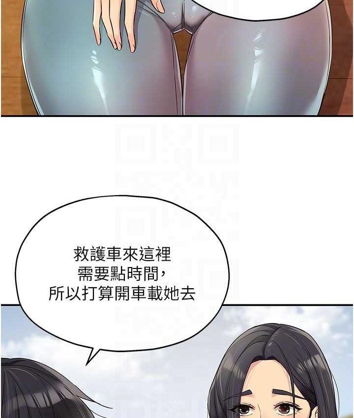 [Manhwa] Hole Grocery Store Plot, mature woman, big breasts#[123P]-90