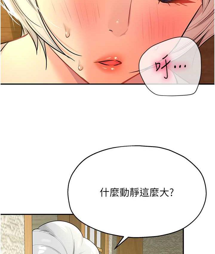 [Manhwa] Hole Grocery Store Plot, mature woman, big breasts#[123P]-93