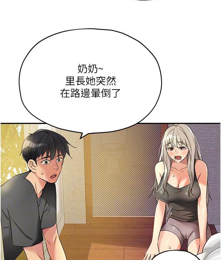 [Manhwa] Hole Grocery Store Plot, mature woman, big breasts#[123P]-95