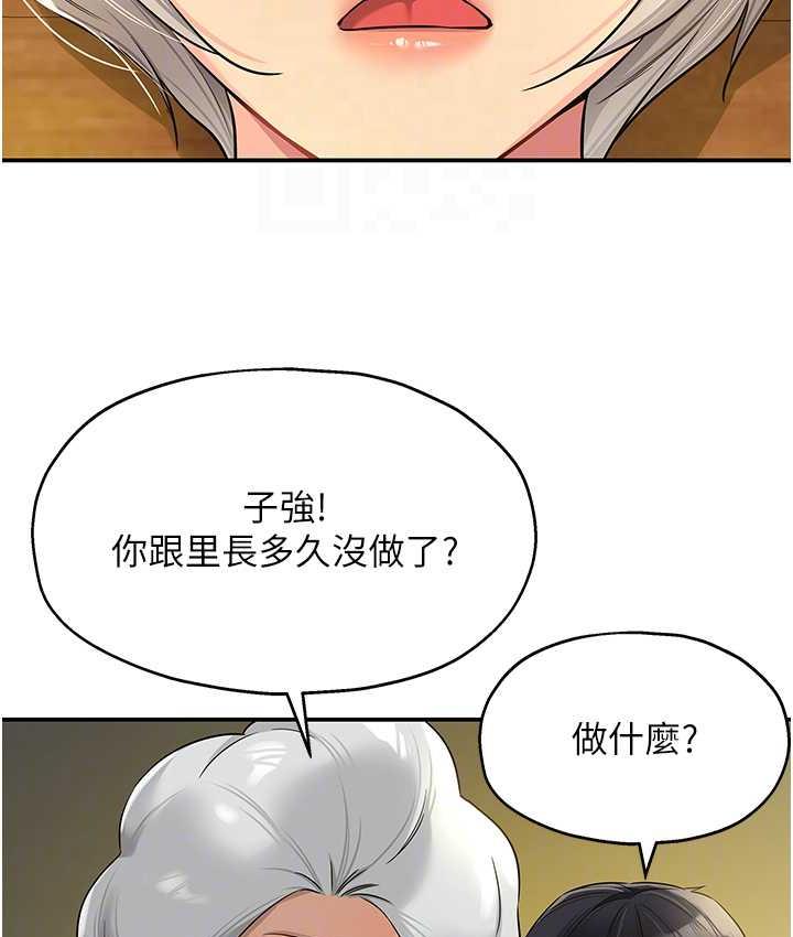 [Manhwa] Hole Grocery Store Plot, mature woman, big breasts#[123P]-98