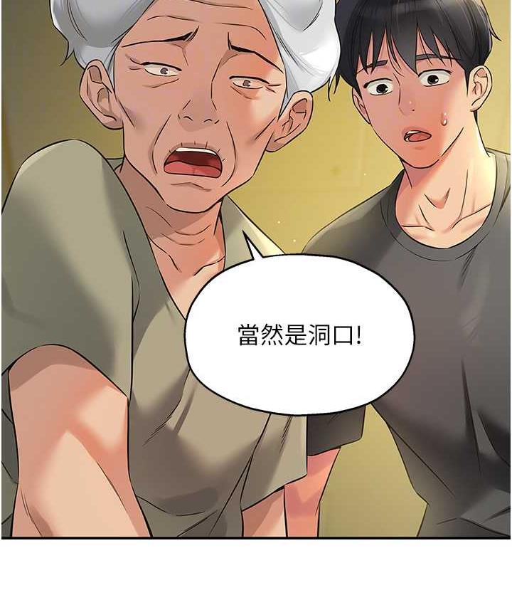 [Manhwa] Hole Grocery Store Plot, mature woman, big breasts#[123P]-99