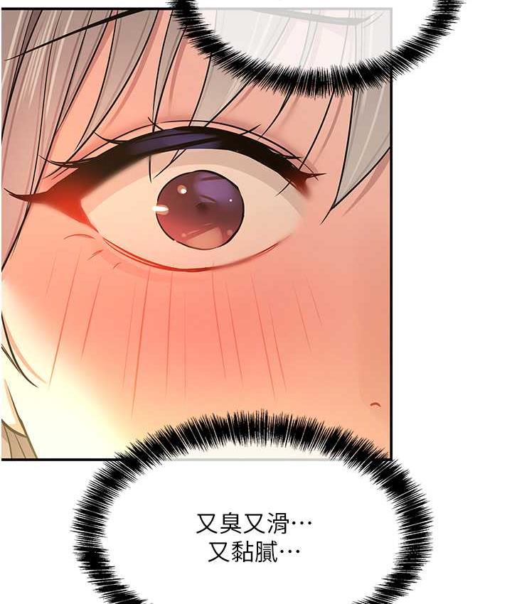 [韩国漫画] 洞洞杂货店 剧情,熟女人妻,巨乳大奶#[136P]-131