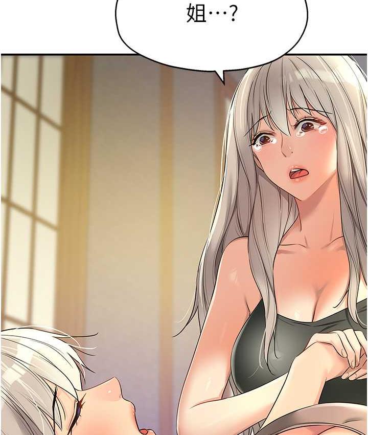 [韩国漫画] 洞洞杂货店 剧情,熟女人妻,巨乳大奶#[136P]-3