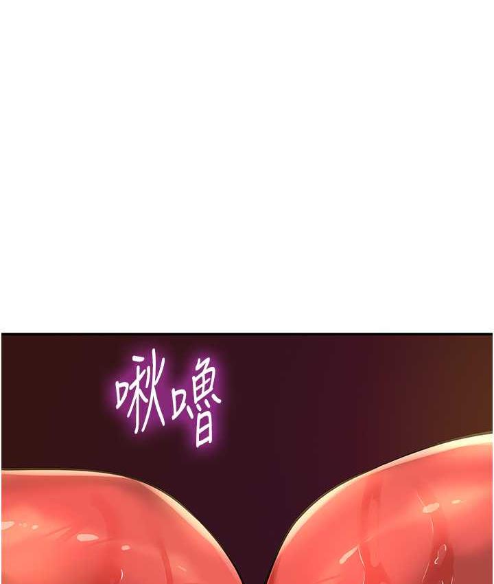 [Manhwa] Hole Grocery Store Plot, mature woman, big breasts#[127P]-1