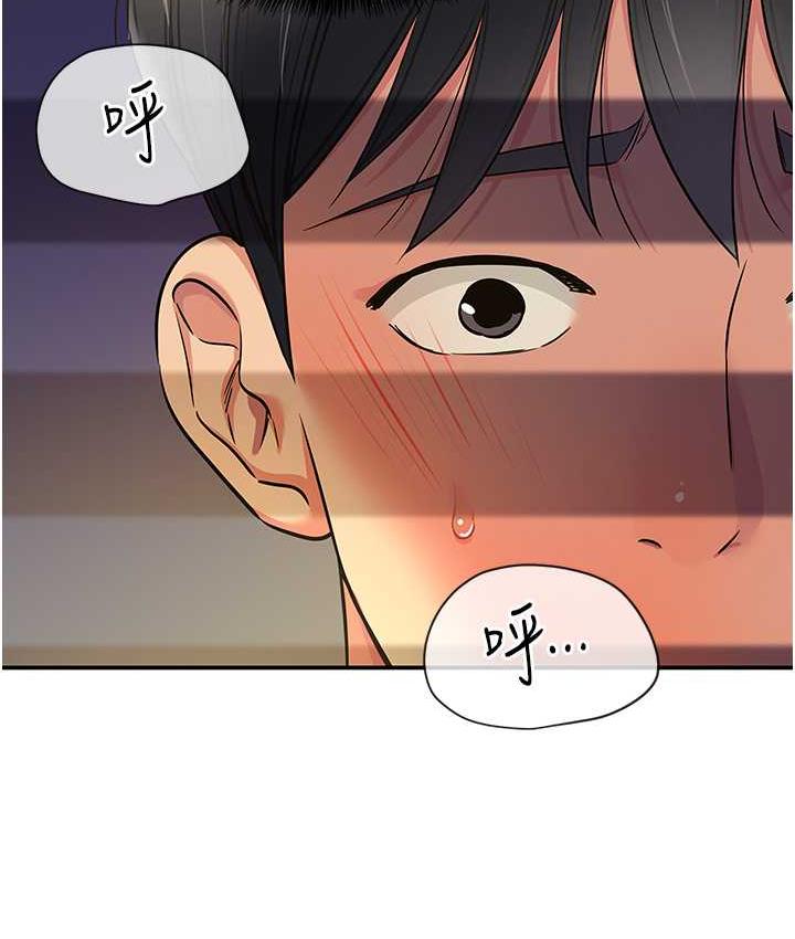[Manhwa] Hole Grocery Store Plot, mature woman, big breasts#[127P]-10