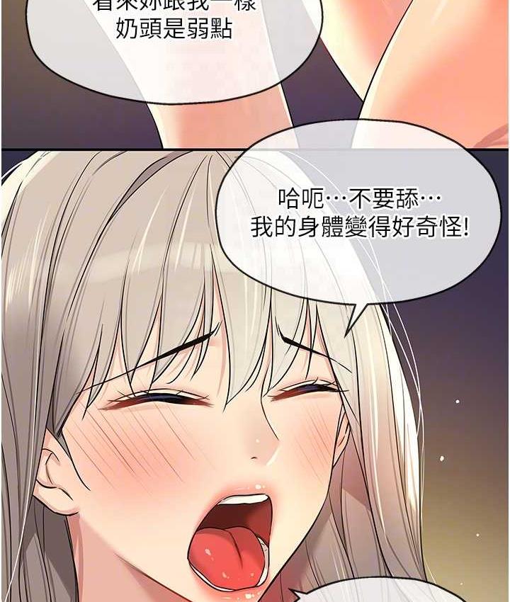 [Manhwa] Hole Grocery Store Plot, mature woman, big breasts#[127P]-101