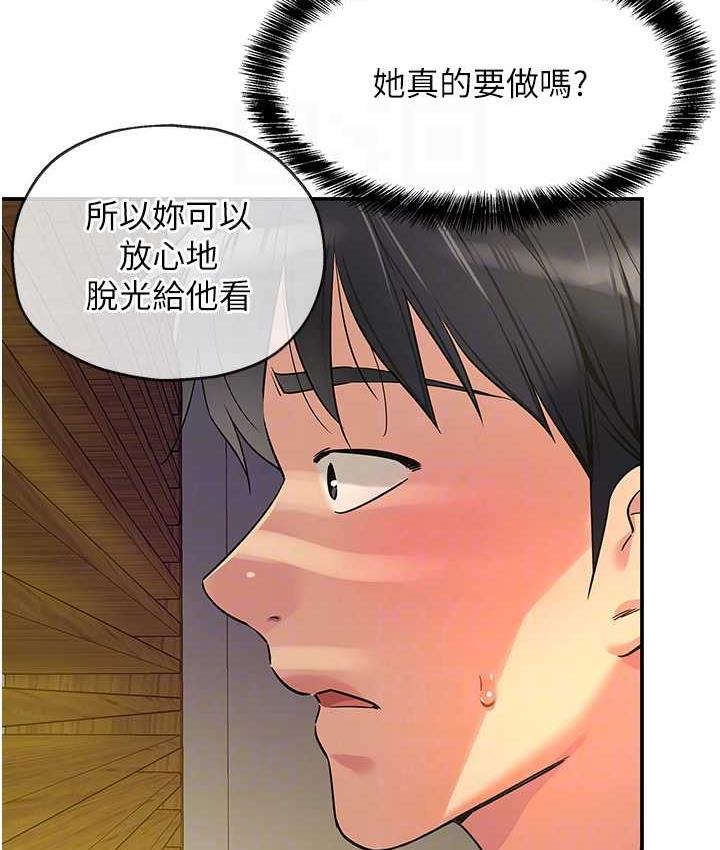 [Manhwa] Hole Grocery Store Plot, mature woman, big breasts#[127P]-106