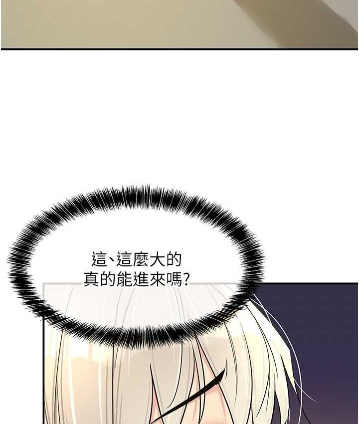 [Manhwa] Hole Grocery Store Plot, mature woman, big breasts#[127P]-112